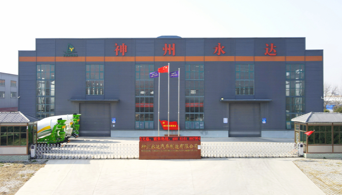 公司简介